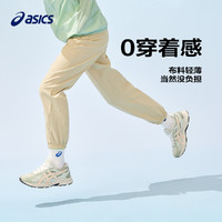 ASICS 亚瑟士 童装2025年夏季新款运动梭织舒适轻薄弹力透气跃动裤