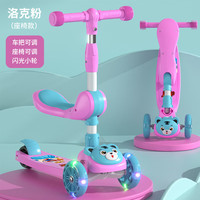 PUOU 滑板车儿童3-6-12岁宝宝可坐可骑三合一男女小孩踏板滑行溜溜车 粉色-闪光小轮+座椅