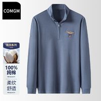 百亿补贴：COMGM 男中青年纯棉立领半高拉链长袖T恤POLO衫