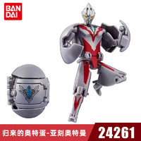 万代 BANDAI 奥特曼 E74119 奥特蛋套装