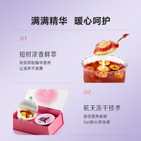 燕之屋即食冲泡燕窝冻干暖宫鲜泡燕窝11g*6礼盒