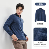 【纯羊毛】七匹狼中高领纽花厚毛衫半拉链秋冬时尚商务 101(藏青) 165/84A/M