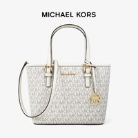 迈克·科尔斯 MICHAEL KORS Jet Set Travel小号手提包mk女包