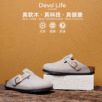 百亿补贴：的沃 Devo 开学季包头鞋半拖女一脚蹬休闲超纤革女鞋 灰色勃肯鞋不加绒