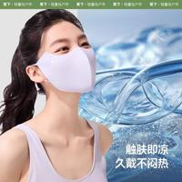 蕉下轻凉防晒口罩AL218高颜值显瘦防紫外线面纱开车骑行遮阳面罩 谧黛粉