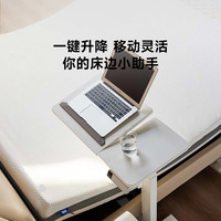 8H智能升降桌 D系列边桌 智能联动 电动稳定升降加厚碳素钢桌架 白色 680*360*690mm