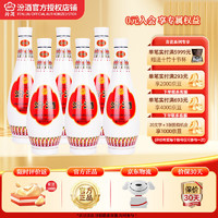 汾酒 乳玻汾 48%vol 清香型白酒 475ml*6瓶