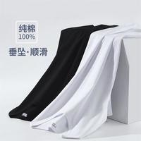 宜而爽男士背心t恤男时尚百搭纯棉短袖男夏季薄款透气内穿打底上衣 黑色 2XL