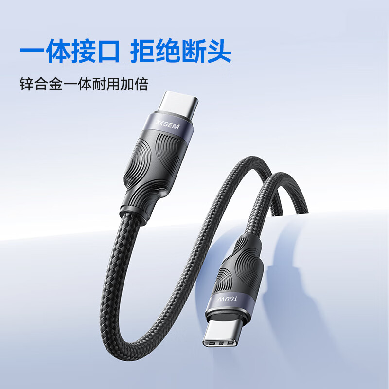 西圣K1磁吸充电线 快充适用华为苹果16e/15Pro/AirPods4/iPad平板车载办公旅行伸缩贴贴线 黑色 快充
