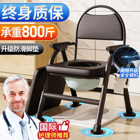 全品屋老人可折叠坐便椅凳子坐便器移动马桶大便座椅病人老年厕所凳子 升级安全锁扣坐便凳椅子