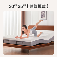 京东京造 百变大师实木电动床 8+2智能模式 腰+背+腿3电机 双人床1.5x2米 实木床+智能床架+床垫