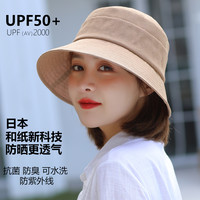 香雪羽秀 女士渔夫帽 YX-2047