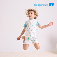 丽婴房（Les enphants）儿童家居服套装柔软纯棉短袖睡衣男童女童2025 玉湖蓝 120 cm