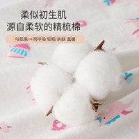 丽婴房（Les enphants）儿童家居服套装柔软纯棉短袖睡衣男童女童2025 柔霞粉 90 cm