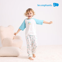 丽婴房（Les enphants）儿童纯棉睡衣套装25年春夏男童女童空调服家居服 柔霞粉 130 cm