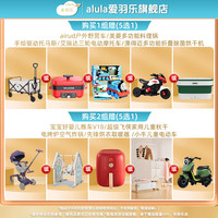 爱羽乐 alula 新国标alula爱羽乐婴幼儿配方牛奶粉3段900g*6罐新西兰进口OPO+