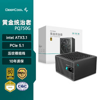 九州风神 PQ1000M 金牌（90%）全模组ATX电源 1000W