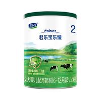 君乐宝乐臻2二段170g罐店婴幼儿配方奶粉