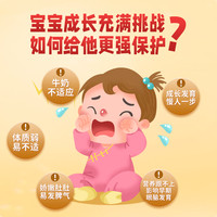 雅姆 羊奶粉1段100g0-6个月婴幼儿宝宝奶粉新西兰奶源