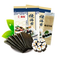 波力食品 寿司海苔 27g*2包(共20片)