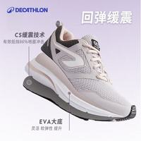 迪卡侬运动鞋女透气跑鞋女鞋网面减震鞋子跳绳跑步鞋女款WSKS 银河灰【耐磨抓地升级款】 37