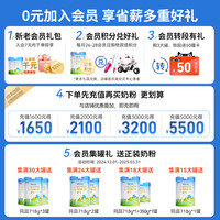 可诺贝儿 CANOBEL 多加多可诺贝儿3段350g试用装婴儿羊奶粉1-3岁新国标