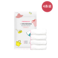 咪芽 孕妇产后一次性内裤 MYA0388