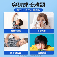 百跃1985 天赋宝儿儿童成长绵羊奶粉 800g 1罐