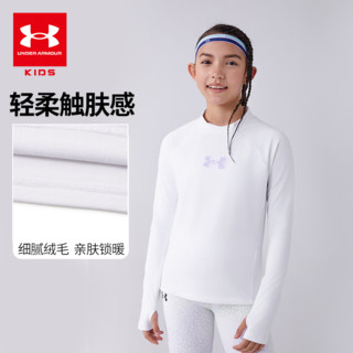 安德玛（Under Armour）童装儿童T恤休闲男女童立领长袖上衣大童圆领训练打底衫244221161