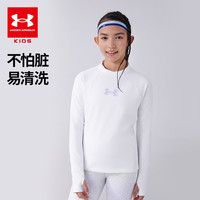 安德玛(Under Armour)童装儿童T恤休闲男女童立领长袖上衣大童圆领训练打底衫244221161 白色 130