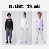 安德玛(Under Armour)童装儿童T恤休闲男女童立领长袖上衣大童圆领训练打底衫244221161 浅紫 150