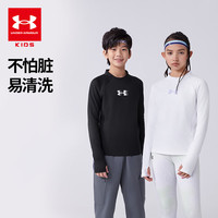 安德玛（Under Armour）童装儿童T恤休闲男女童立领长袖上衣大童圆领训练打底衫244221161 白色 170cm