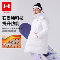 安德玛（Under Armour）【热力羽绒】童装羽绒服男女童秋冬中长款保暖羽绒服244206314