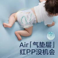 babycare 纸尿裤拉拉裤air呼吸airpro夏日尿不湿干爽正装透气轻柔