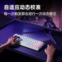 mc HOSEAce 60/68磁轴机械键盘Pro游戏电竞台式电脑客制化键盘 Ace 68白色-蓝冰磁轴