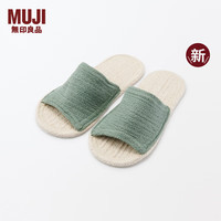 無印良品 MUJI（無印良品 ）男女通用 室内拖鞋 前开 男鞋女鞋 25年春季新品 JKAG2A5S