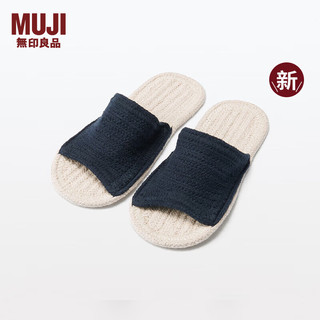 无印良品（MUJI）男女通用 室内拖鞋 前开 男鞋女鞋 25年春季 JKAG2A5S 原色×藏青色 23 cm/36码(2.0)/S