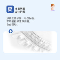 Naughty Baby 顽皮宝贝小天才纸尿裤拉拉裤柔软透气新生儿纤维绵柔学步裤亲肤