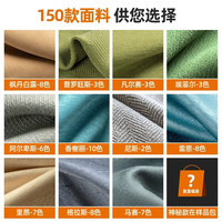 圣安莎全屋窗帘包上门安装绍兴柯桥雪尼尔卧室客厅全遮光现代简约风 样品拍这里发100多款布料和纱料 送高温定型