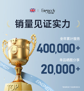 英米迪 EINGMEDYFRESH 婴儿定型枕0到6个月以上新生宝宝矫纠正头型儿童防偏头枕头