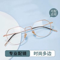 凯米 U6金罡防蓝光1.74折射率镜片+送镜框上百款镜框可选