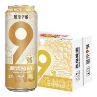 燕京啤酒 燕京9号 原浆拉格啤酒 500mL*12瓶