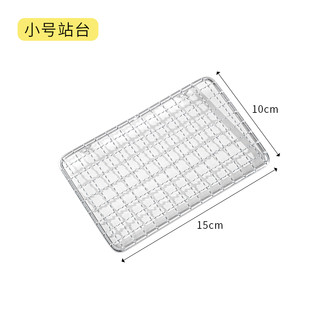 承希 鹦鹉不锈钢站台休息平台跳台虎皮玄凤玩具站板不锈钢网架鸟笼配件