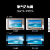 海信 Hisense 电视98E3N Pro 98英寸384分区控光柔光防眩屏媲美100英寸电视