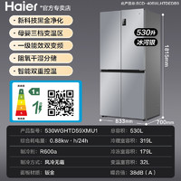 海尔 Haier 冰箱530L升十字对开四门一级家用风冷无霜冰箱