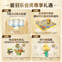 爱羽乐 alula 新西兰进口CBP儿童成长营养配方调制乳粉4段900g*2罐