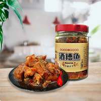 爱进 江西鄱阳特产酒糟鱼260g*3瓶三种口味组合装即食零食小吃食品