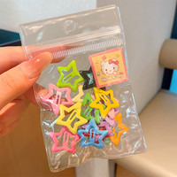 独宝 宝宝迷你bb夹儿童前额碎发刘海夹女童不伤发星星发夹婴儿发卡头饰