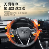 静霸 新凯美瑞卡罗拉雷凌亚洲龙CHR奕泽荣放威兰达真皮加热方向盘原厂