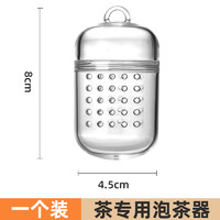 梦尚 316不锈钢茶漏茶滤茶叶过滤网泡茶神器茶水分离内置滤网茶隔配件